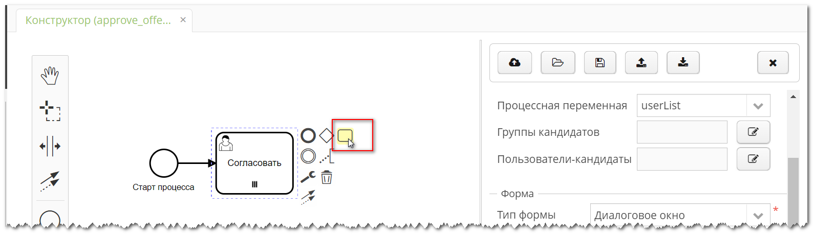 Vedoc bpm modeler image16