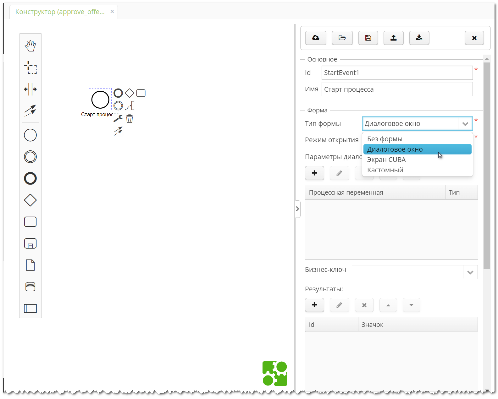 Vedoc bpm modeler image4