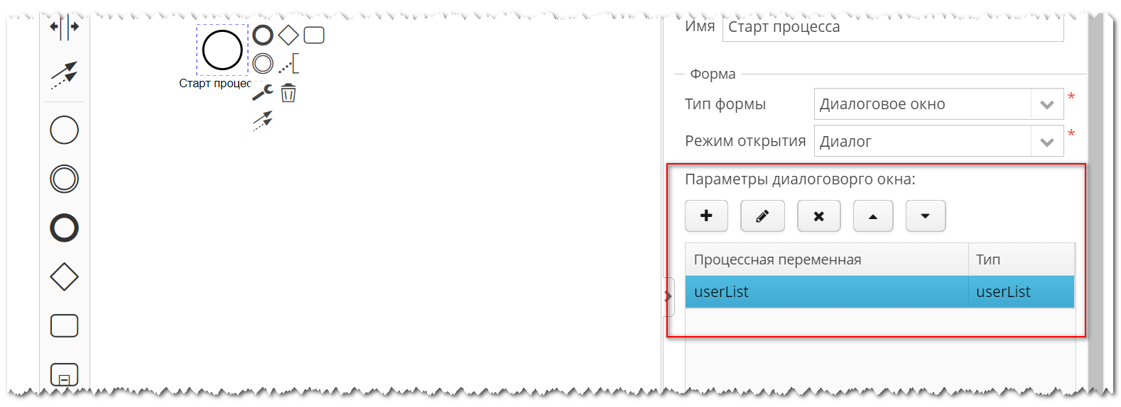 Vedoc bpm modeler image7