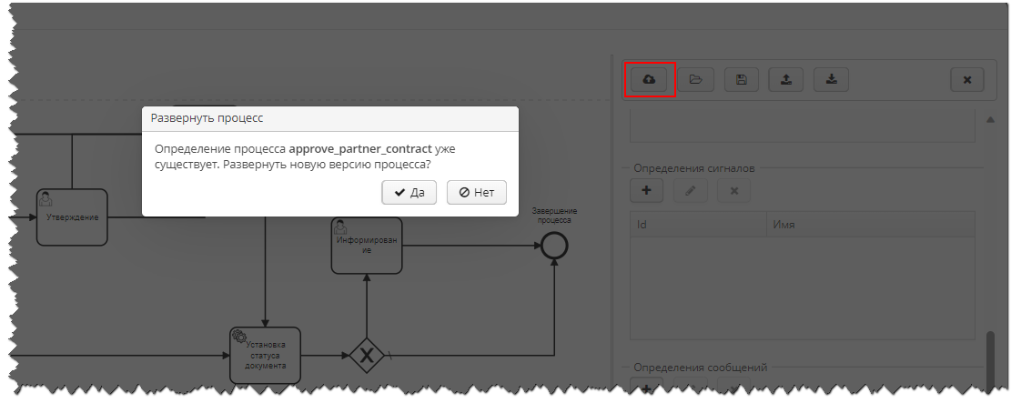 Vedoc bpm modeler image94